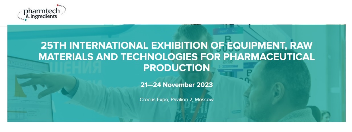 Technofilter at the 25th International Exhibition &quot;Pharmtech & Ingredients-2023,&quot; Moscow.