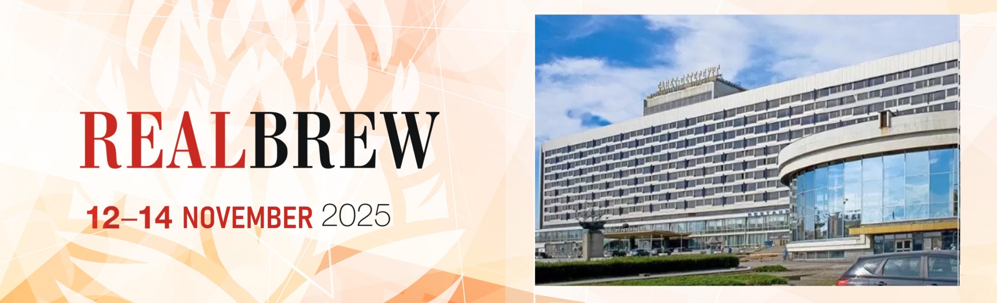 "Technofilter" at the "RealBrew Conference 2025", St. Petersburg.