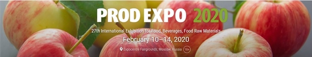 Technofilter at the exhibition Prodexpo-2020