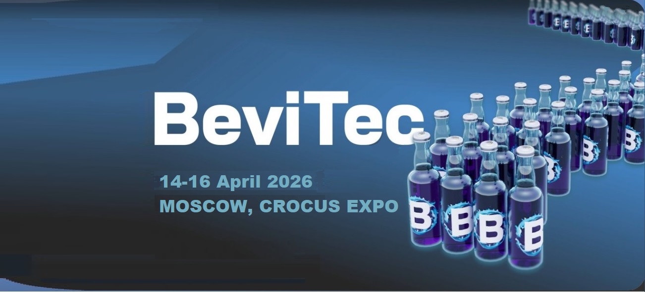 "Technofilter" at the International exhibition of equipment, ingredients and packaging for the production of drinks "Bevitec 2026", Moscow.