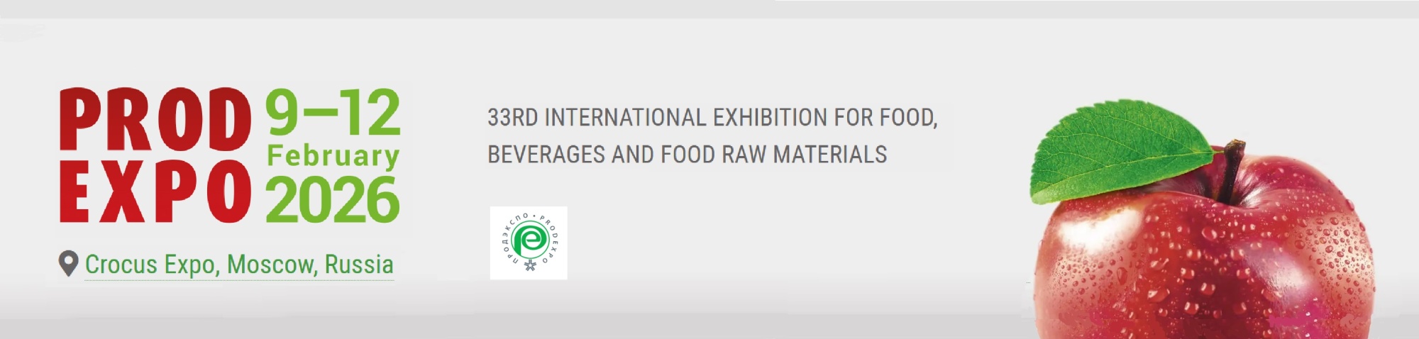 "Technofilter" at the 33rd international exhibition "Prodexpo-2026", Moscow.