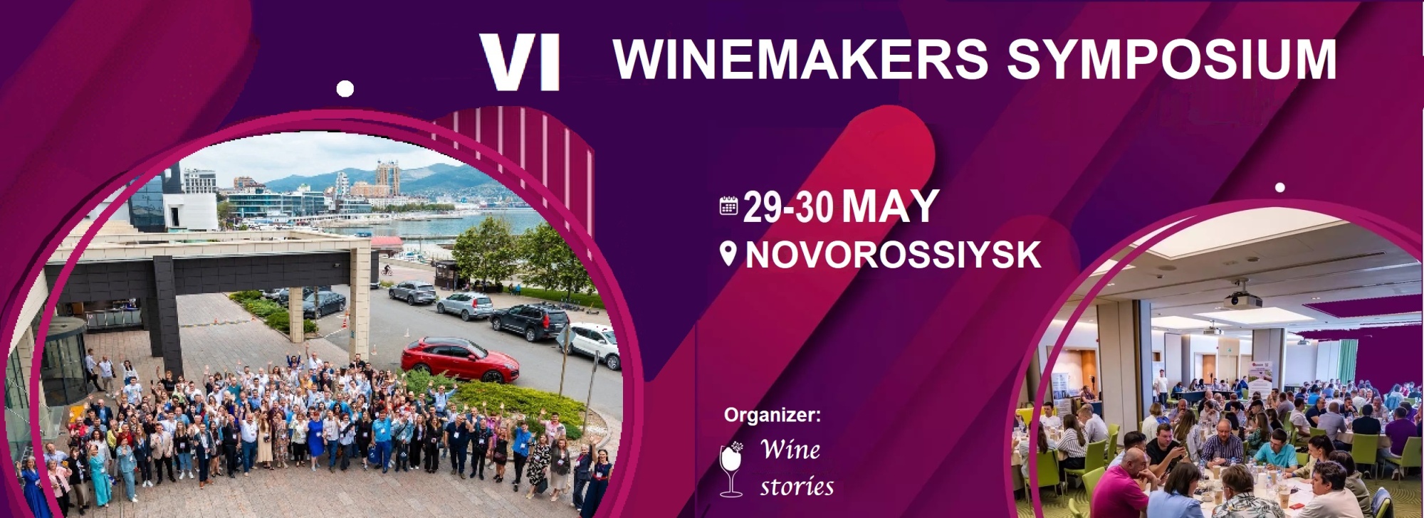 "Technofilter" at the VI Symposium of winemakers, Novorossiysk.