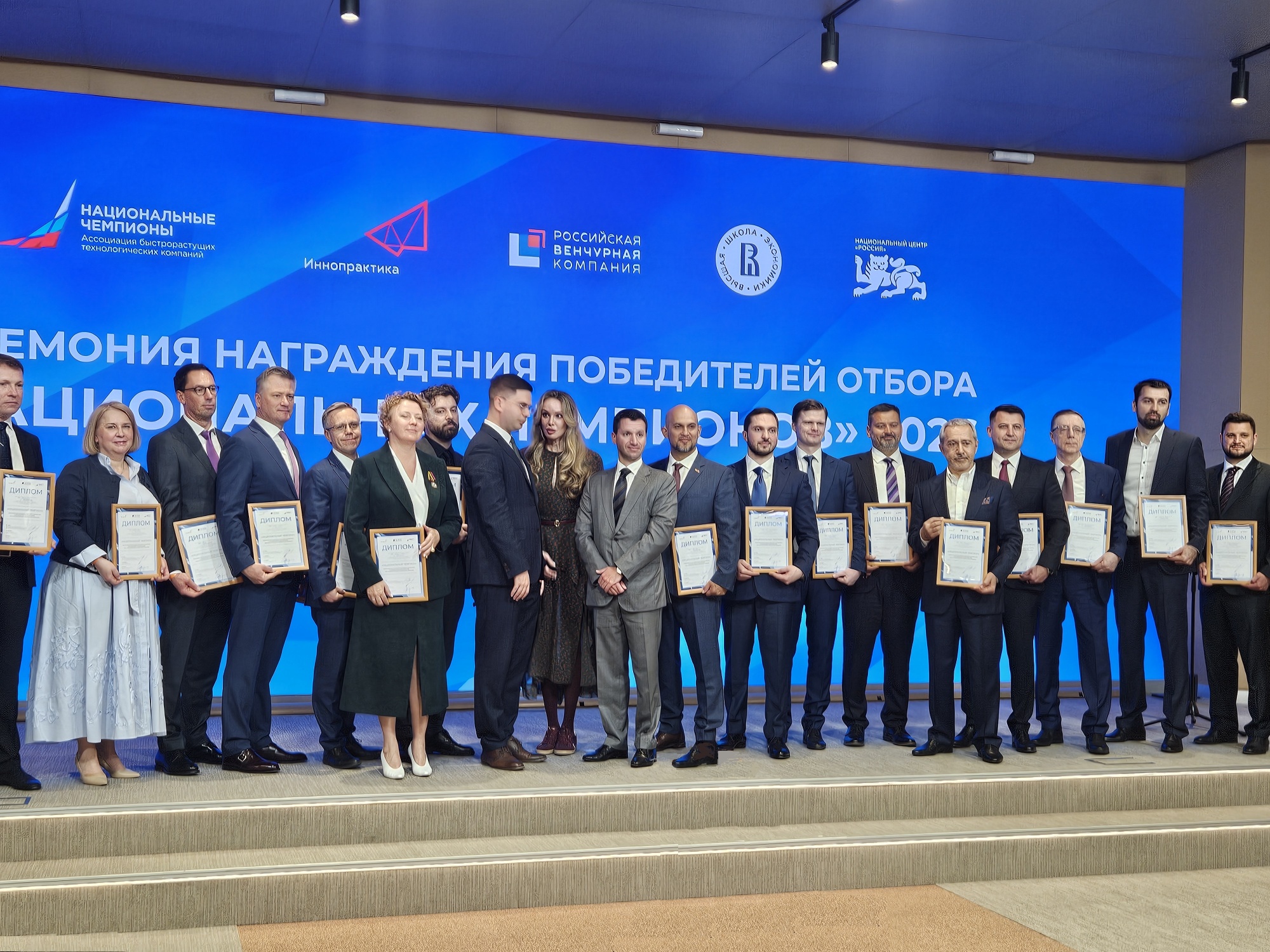 Technofilter - winners of the selection of Russian fast-growing technology companies - national champions. Moscow.