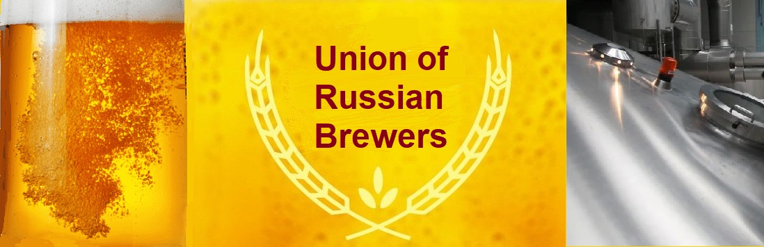 Technofilter at the General Meeting of Members of the Union of Producers of Beer and Non-Alcoholic Products, 2025, Moscow.