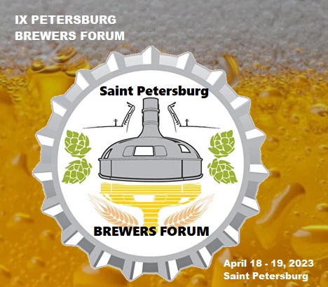 Technofilter at the Brewers Forum in St. Petersburg. 2023, Аpril 18-19.