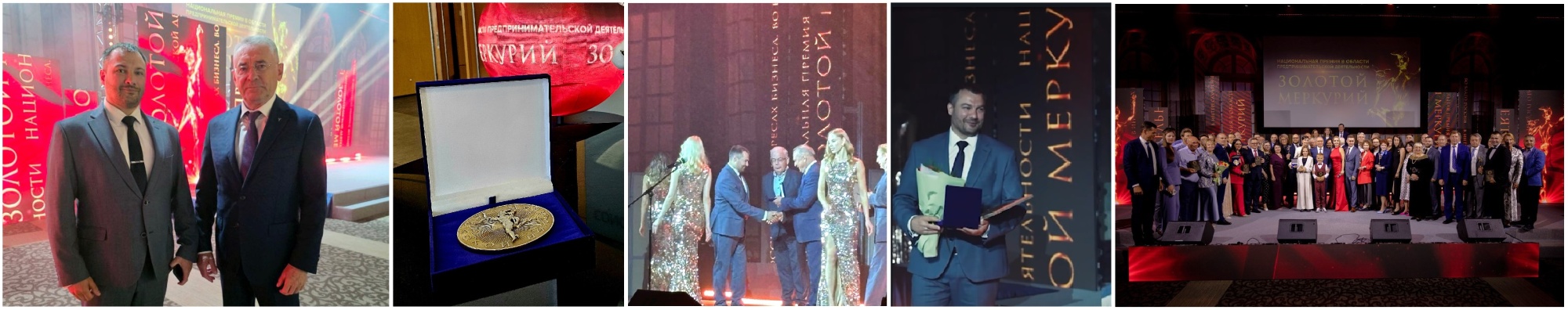 Золотой Меркурий 2025.jpg