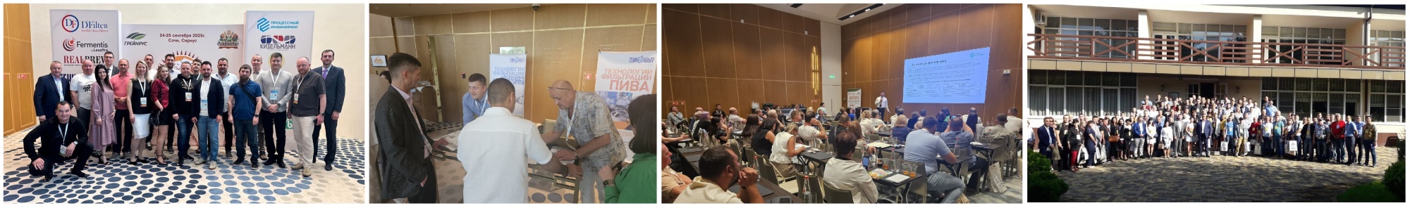 Южный форум пивоваров 2025 дет.jpg