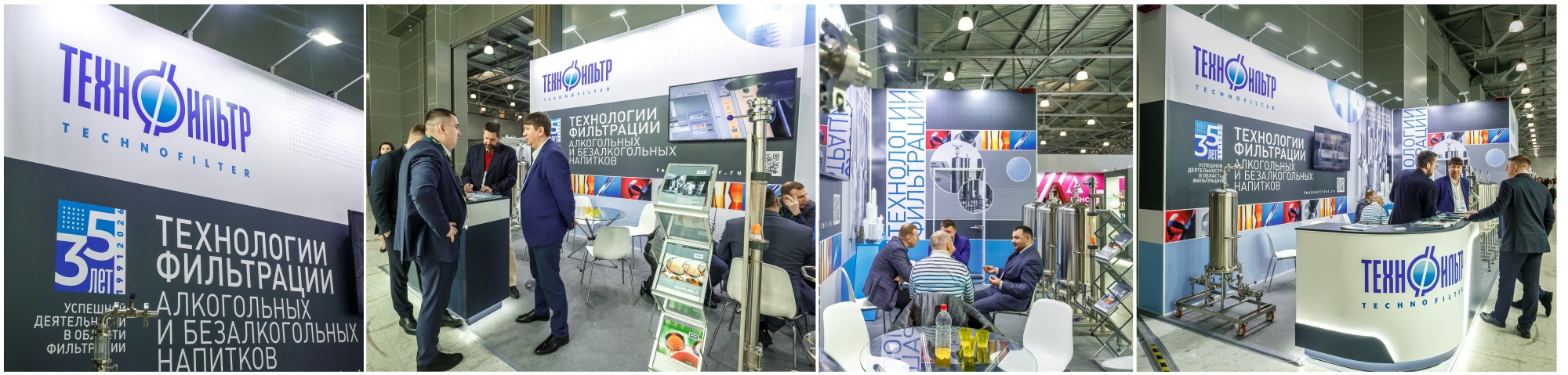 crocus_expo photos.jpg