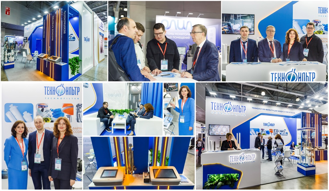 «Pharmtech & Ingredients-2025 ru en-1rrretyrety».jpg