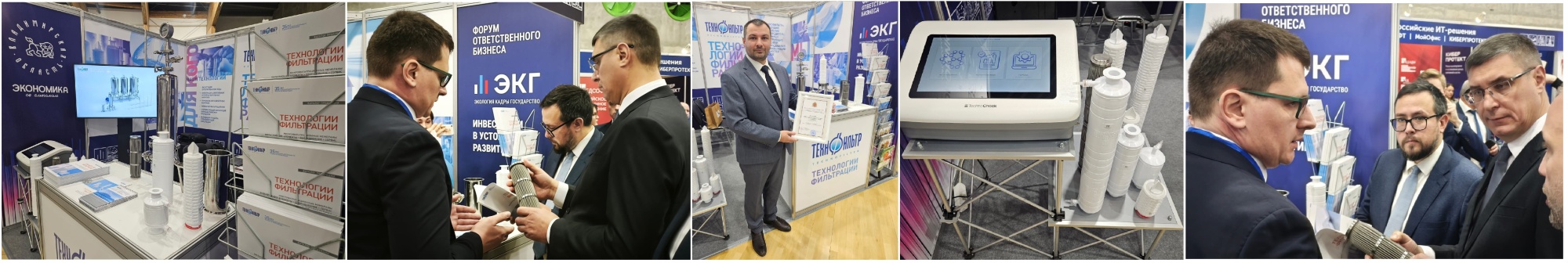 итоги форума 24 2.jpg