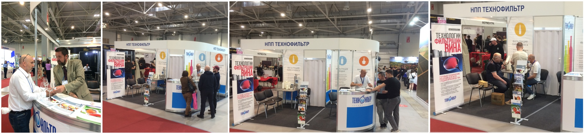 Винорус. Винотех итоги 2025.jpg