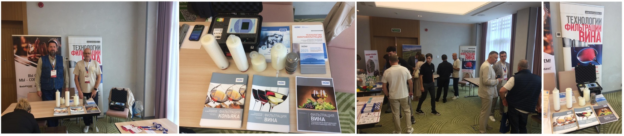 simpozium_wine анонс.jpg