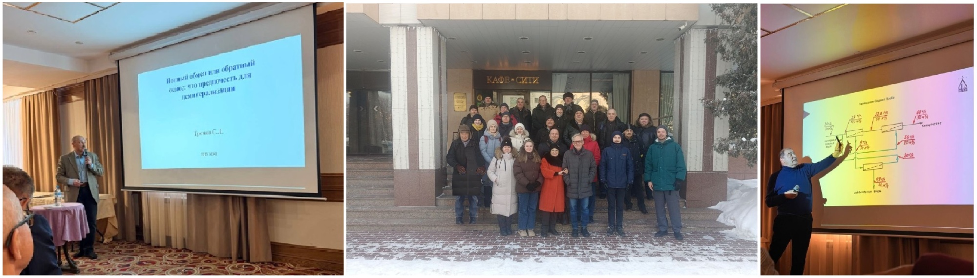 Мембранные беседы 2026 дет.jpg