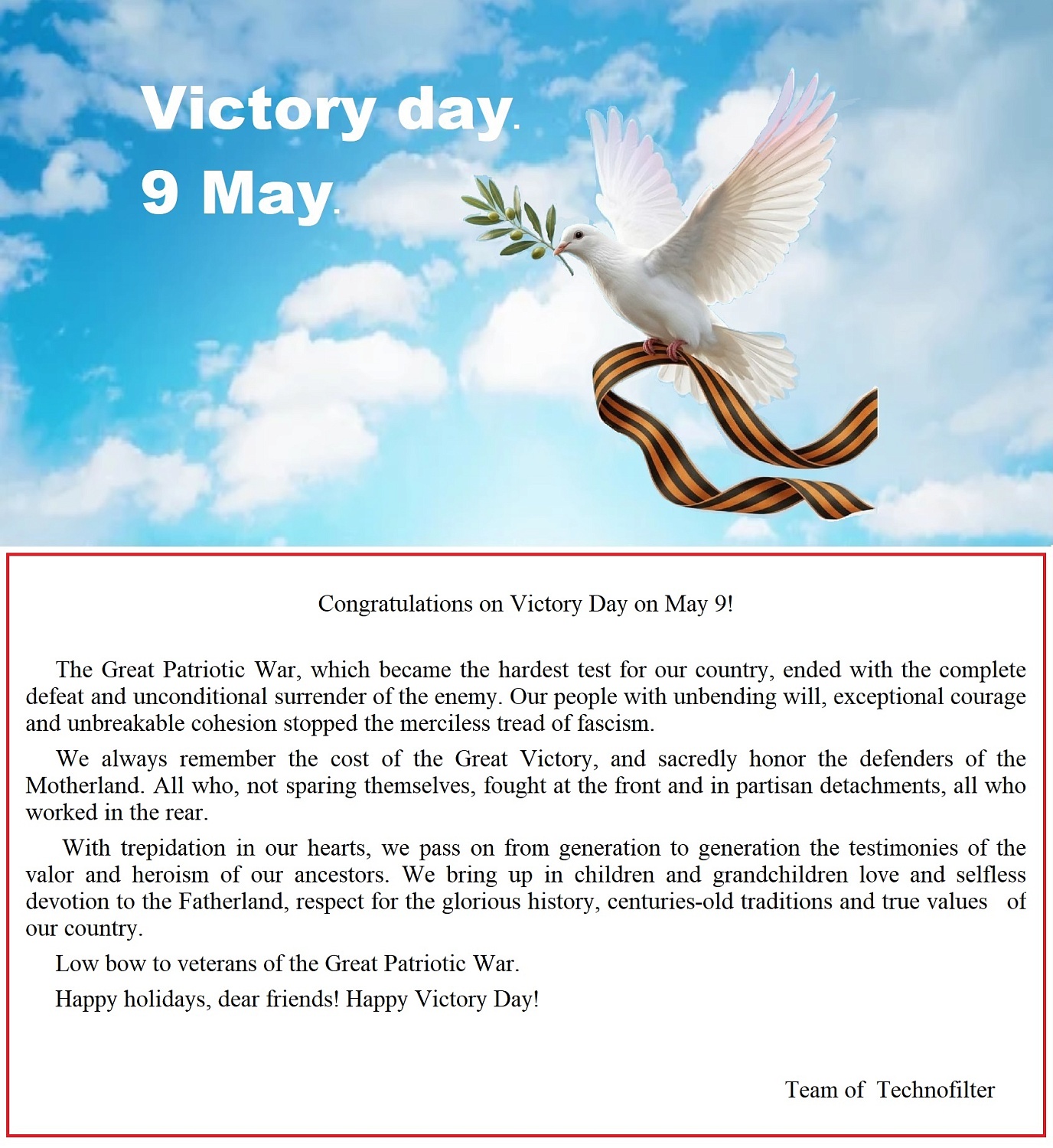 Victory day. 9 May. 2026. 